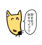 すごくたのしい動物たち（個別スタンプ：34）