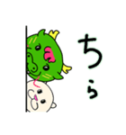 たつ子のスタンプ 001（個別スタンプ：2）