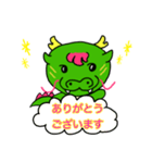たつ子のスタンプ 001（個別スタンプ：4）