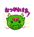たつ子のスタンプ 001（個別スタンプ：5）