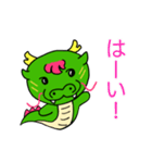 たつ子のスタンプ 001（個別スタンプ：6）
