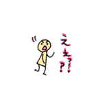 くみすけのてがき2（個別スタンプ：9）