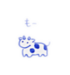 青くゆるいどうぶつたち（個別スタンプ：5）