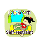コロナ自粛～よく使う（個別スタンプ：2）
