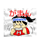 コロナ自粛～よく使う（個別スタンプ：4）