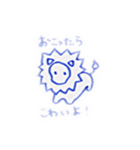 青くゆるいどうぶつたち2（個別スタンプ：3）