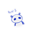 青くゆるいどうぶつたち2（個別スタンプ：7）