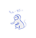 青くゆるいどうぶつたち2（個別スタンプ：8）