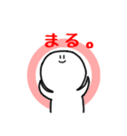 ぽよぽよのすたんぷ（個別スタンプ：3）