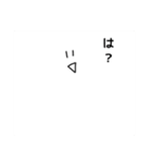 ぽよぽよのすたんぷ（個別スタンプ：7）