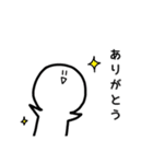 ぽよぽよのすたんぷ（個別スタンプ：8）