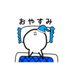 ぽよぽよのすたんぷ（個別スタンプ：11）