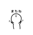 ぽよぽよのすたんぷ（個別スタンプ：12）