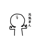 ぽよぽよのすたんぷ（個別スタンプ：20）