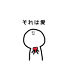ぽよぽよのすたんぷ（個別スタンプ：21）