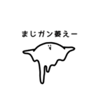 ぽよぽよのすたんぷ（個別スタンプ：24）