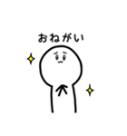 ぽよぽよのすたんぷ（個別スタンプ：32）