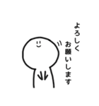 ぽよぽよのすたんぷ（個別スタンプ：35）