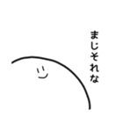 ぽよぽよのすたんぷ（個別スタンプ：37）