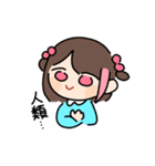 ゆえりとまゆ（個別スタンプ：1）