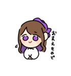 ゆえりとまゆ（個別スタンプ：4）