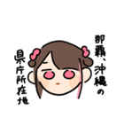 ゆえりとまゆ（個別スタンプ：6）