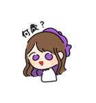 ゆえりとまゆ（個別スタンプ：17）