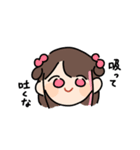 ゆえりとまゆ（個別スタンプ：19）