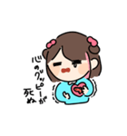 ゆえりとまゆ（個別スタンプ：25）
