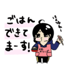 リラックスな嫁（個別スタンプ：2）