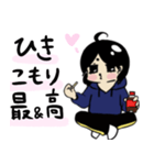 リラックスな嫁（個別スタンプ：3）