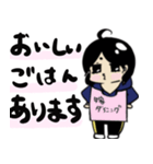 リラックスな嫁（個別スタンプ：4）