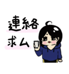 リラックスな嫁（個別スタンプ：6）