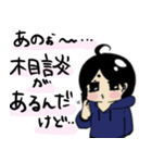 リラックスな嫁（個別スタンプ：7）
