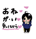 リラックスな嫁（個別スタンプ：8）