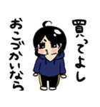 リラックスな嫁（個別スタンプ：9）