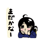 リラックスな嫁（個別スタンプ：10）