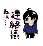 リラックスな嫁（個別スタンプ：11）