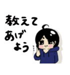 リラックスな嫁（個別スタンプ：13）