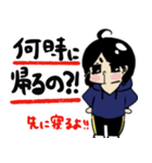 リラックスな嫁（個別スタンプ：14）