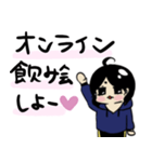 リラックスな嫁（個別スタンプ：16）