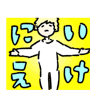 ウルトラスーパー超便利お仲間スタンプ（個別スタンプ：3）