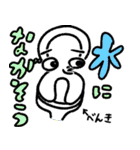 ウルトラスーパー超便利お仲間スタンプ（個別スタンプ：10）
