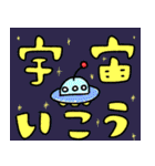 ウルトラスーパー超便利お仲間スタンプ（個別スタンプ：21）