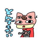 ウルトラスーパー超便利お仲間スタンプ（個別スタンプ：23）