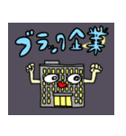 ウルトラスーパー超便利お仲間スタンプ（個別スタンプ：28）