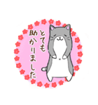 ゆるねこ 大人のシュールスタンプ（個別スタンプ：1）
