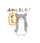 ゆるねこ 大人のシュールスタンプ（個別スタンプ：5）