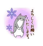 ゆるねこ 大人のシュールスタンプ（個別スタンプ：6）