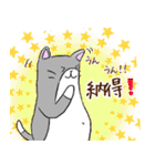 ゆるねこ 大人のシュールスタンプ（個別スタンプ：7）